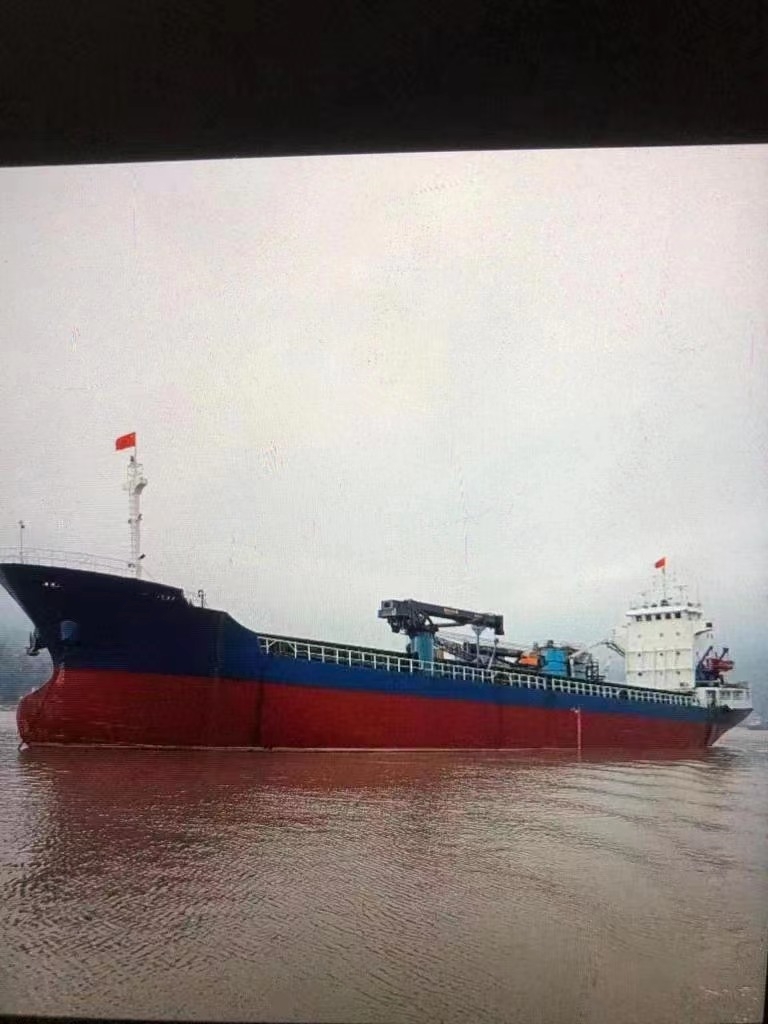 4520 T General Cargo Ship For Sale
