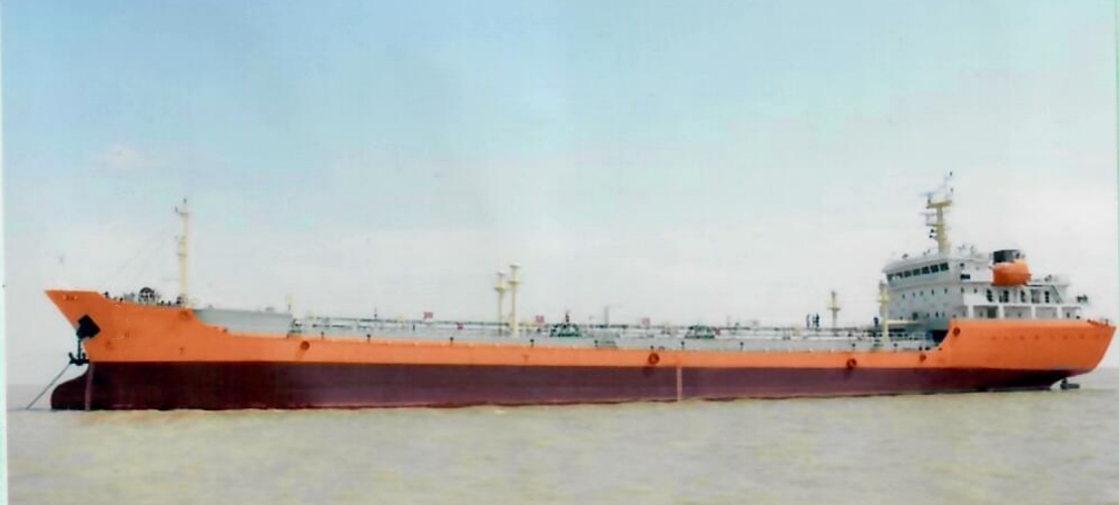 7500 T Product Oil Tanker For Sale