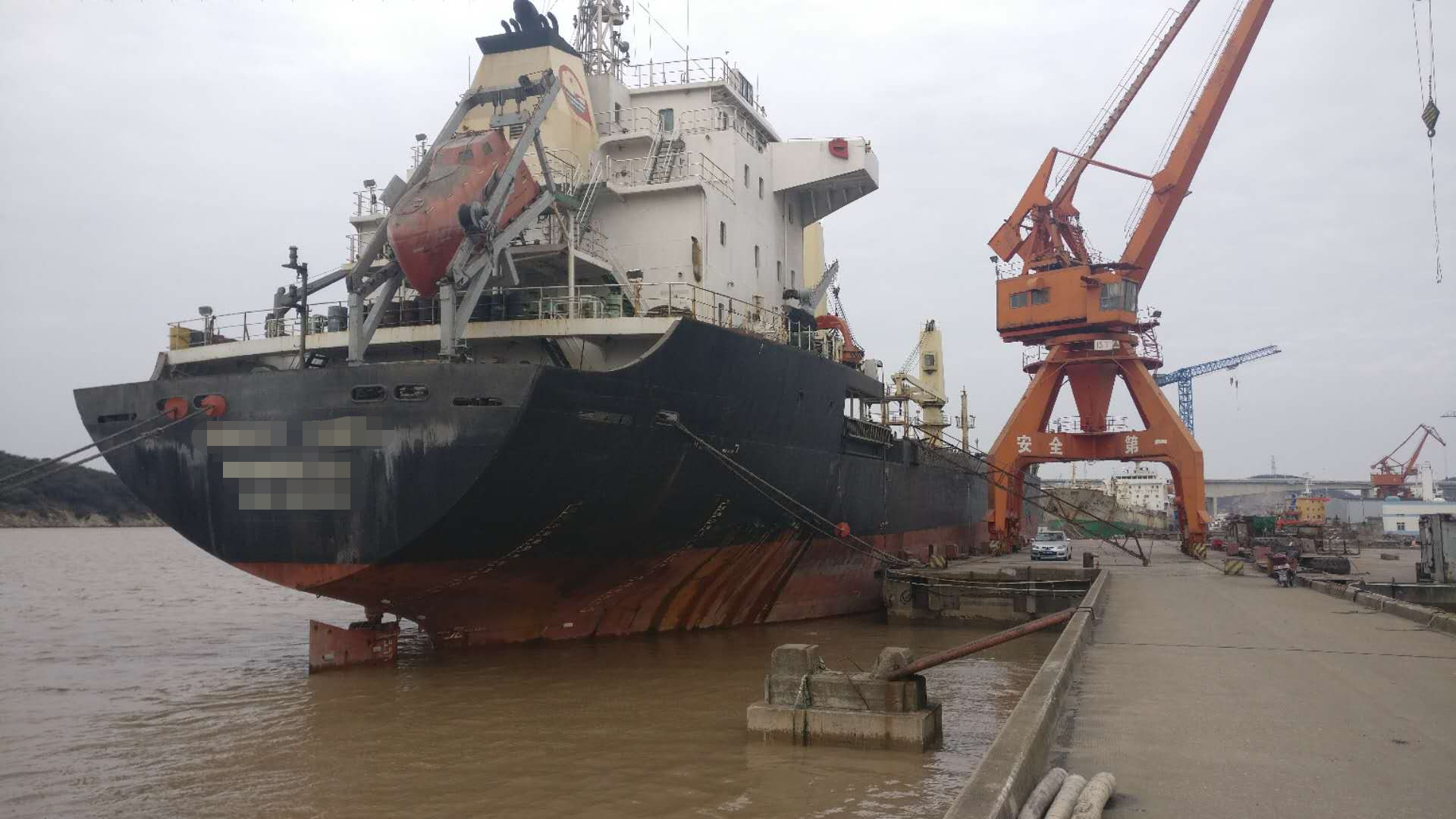 14200 T Bulk Carrier For Sale