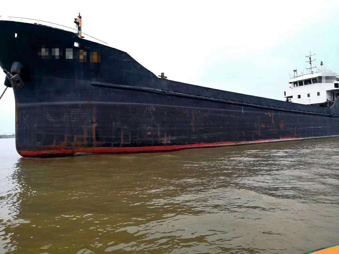 1280 T Bulk Carrier For Sale
