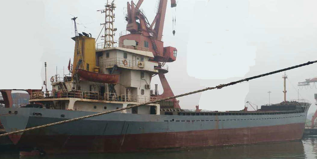 3479 T Bulk Carrier For Sale