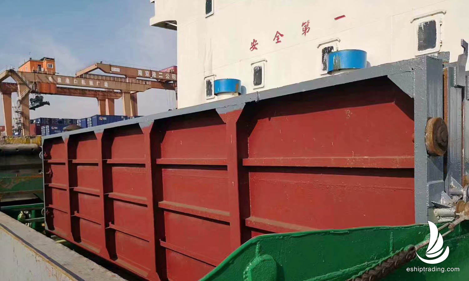 3220 T Bulk Carrier For Sale