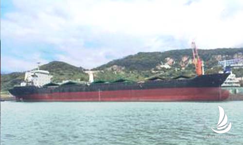 16150 T Bulk Carrier For Sale