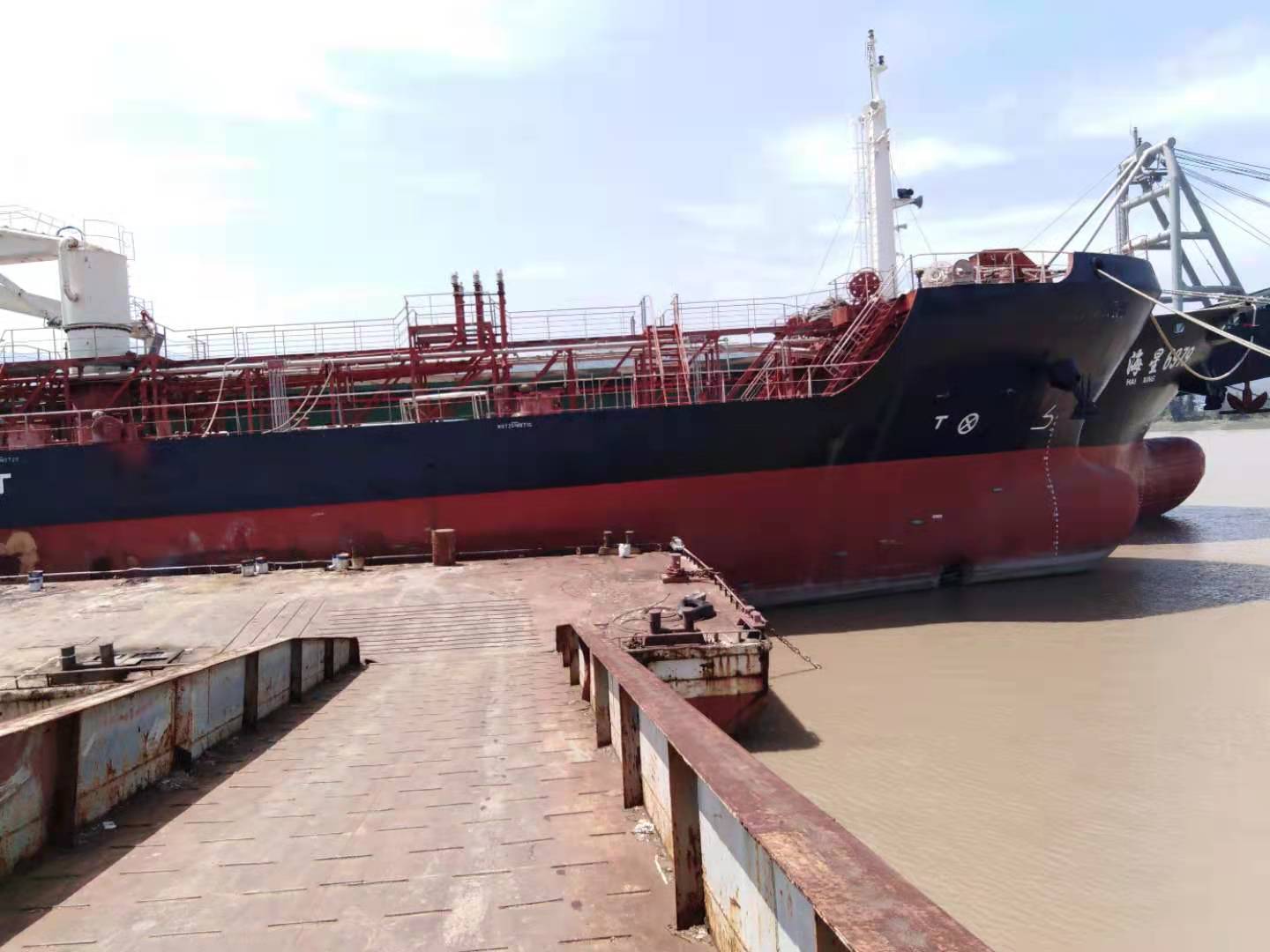 3500 T Bunkering Ship For Sale