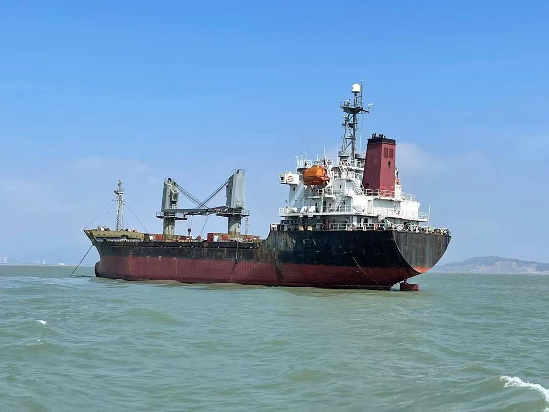 5010 T Bulk Carrier For Sale