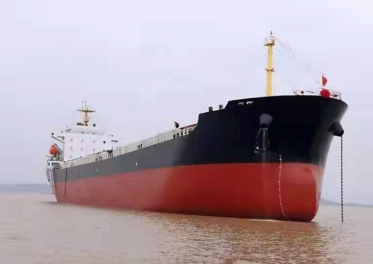 7400 T Bulk Carrier For Sale