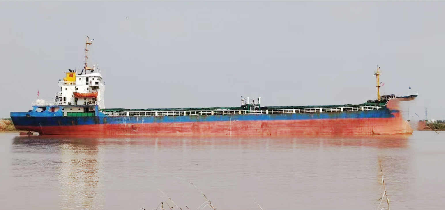 5077 T Bulk Carrier For Sale