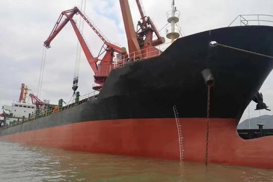 7960 T Bulk Carrier For Sale