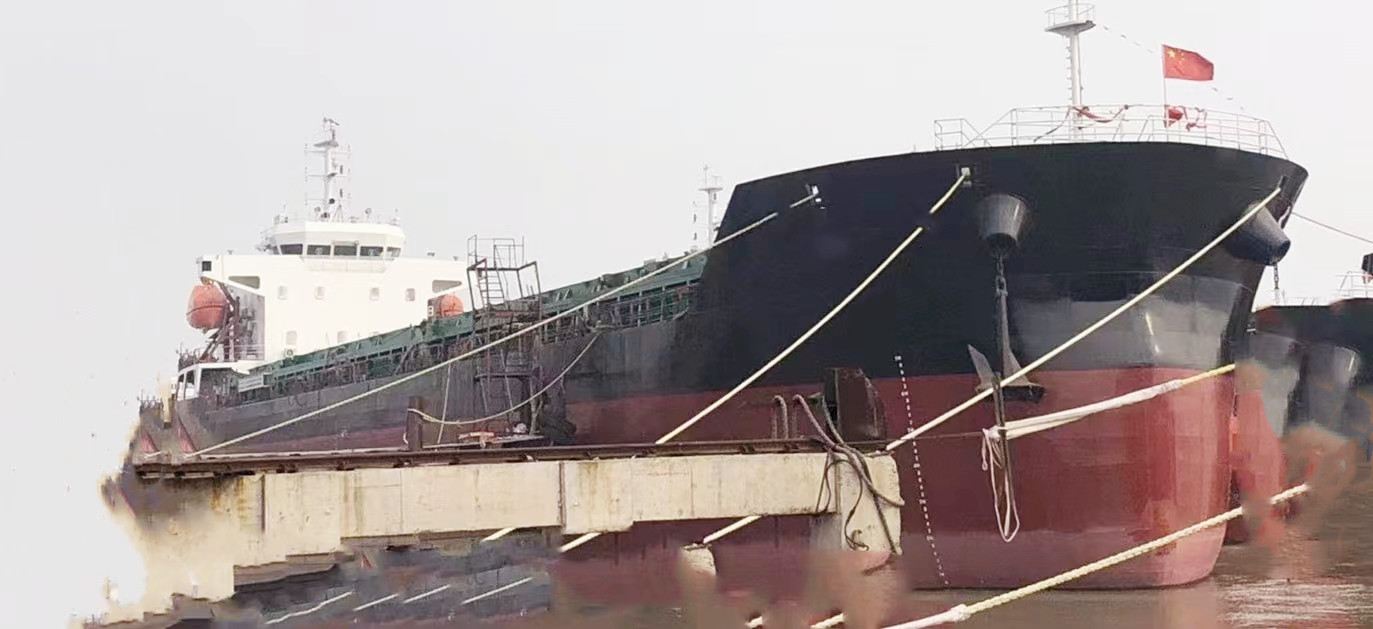 7500 T Bulk Carrier For Sale