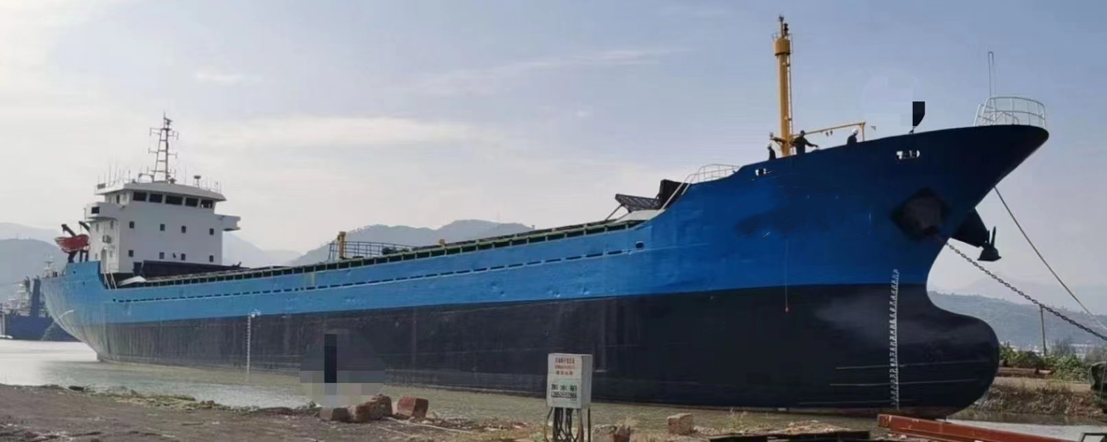 3300 T Bulk Carrier For Sale