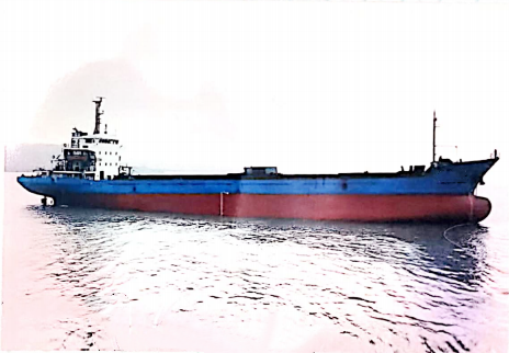 5020 T Bulk Carrier For Sale