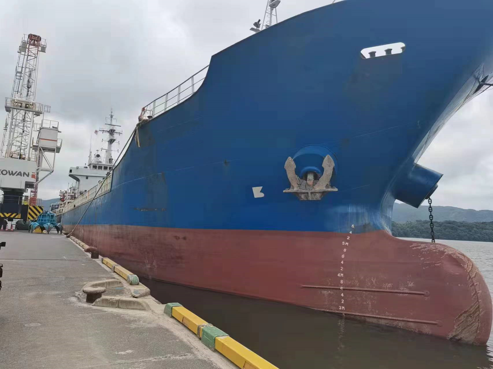 3700 T General Cargo Ship For Sale