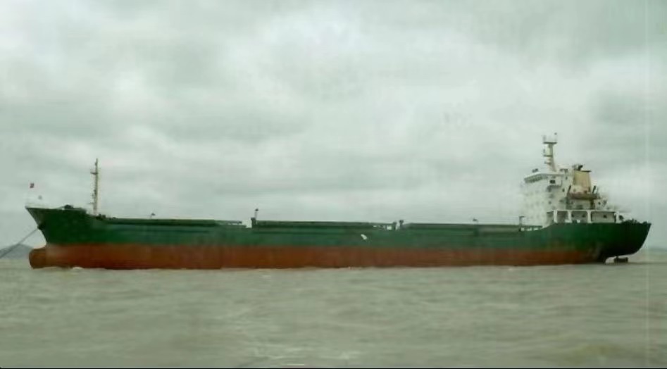 12499 T Bulk Carrier For Sale