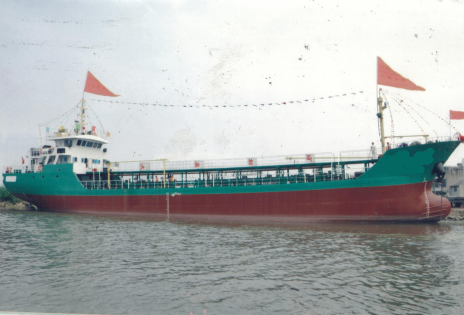 948 T Product Oil Tanker For Sale