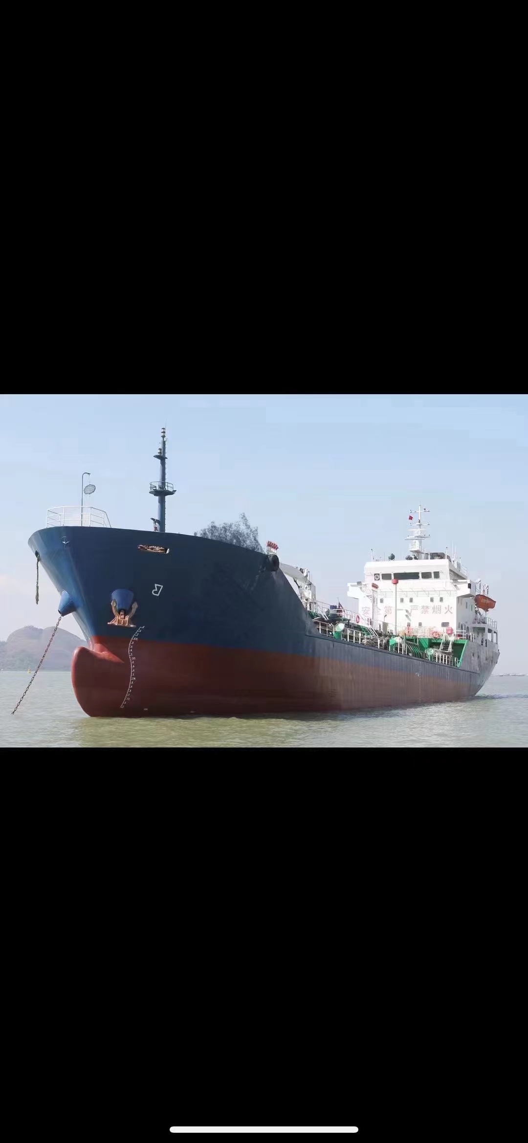 1800 T Product Oil Tanker For Sale