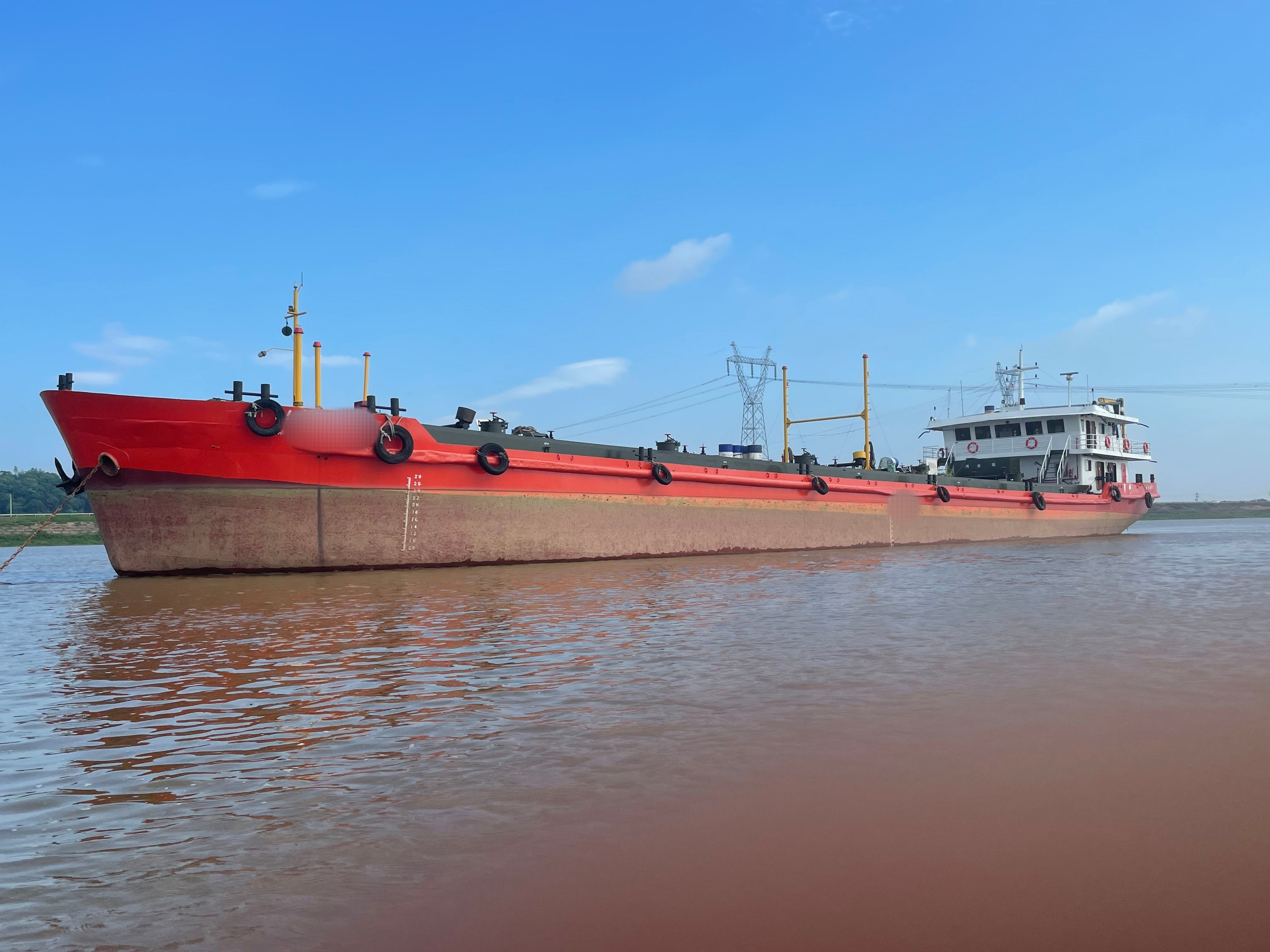 970 T Product Oil Tanker For Sale