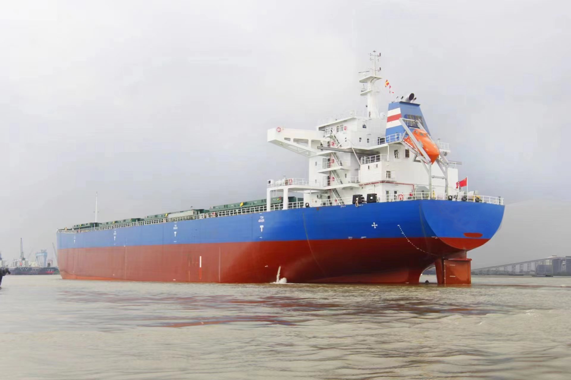 50056 T Bulk Carrier For Sale