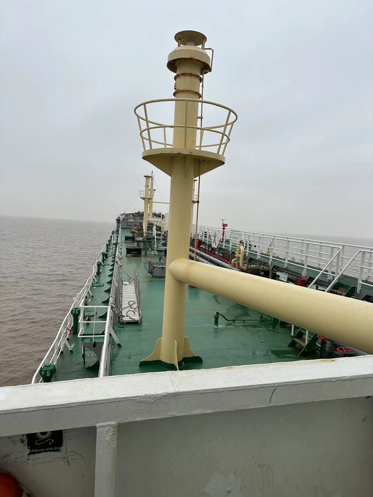 7500 T Product Oil Tanker For Sale