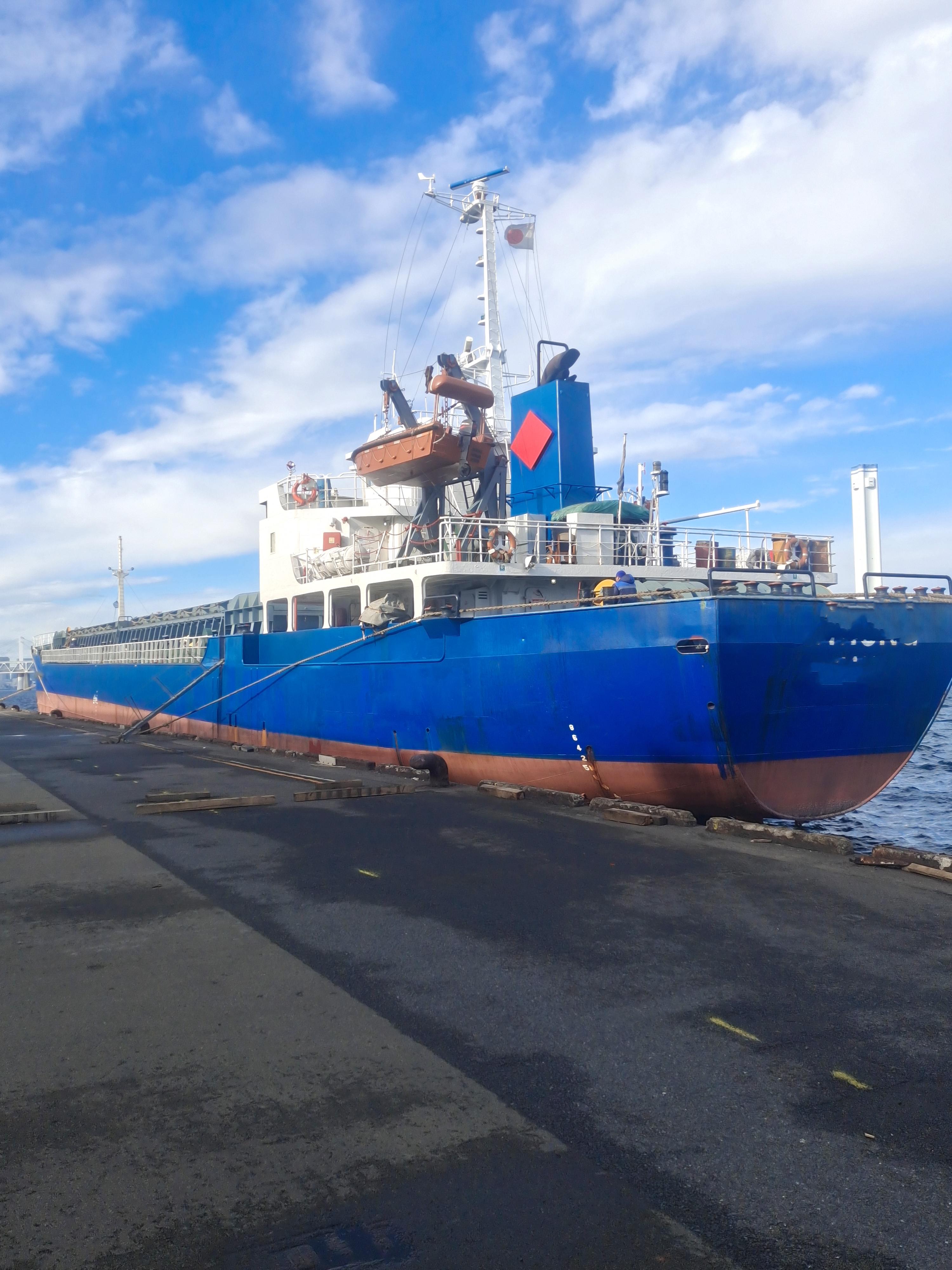 3700 T General Cargo Ship For Sale