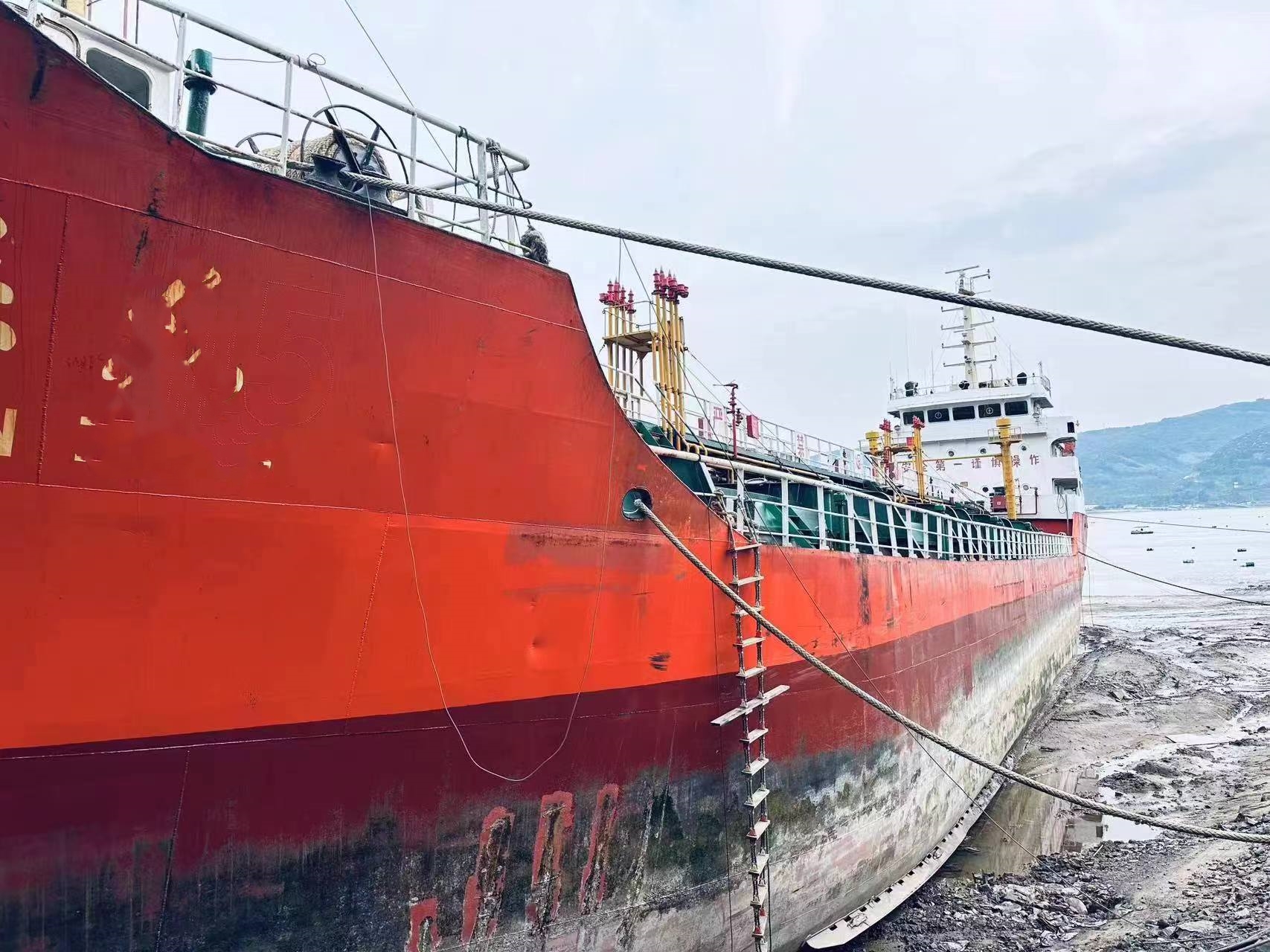2150 T Chemical Tanker For Sale