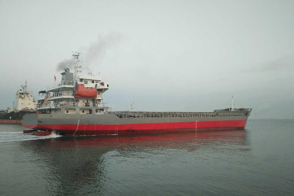 4880 T Bulk Carrier For Sale
