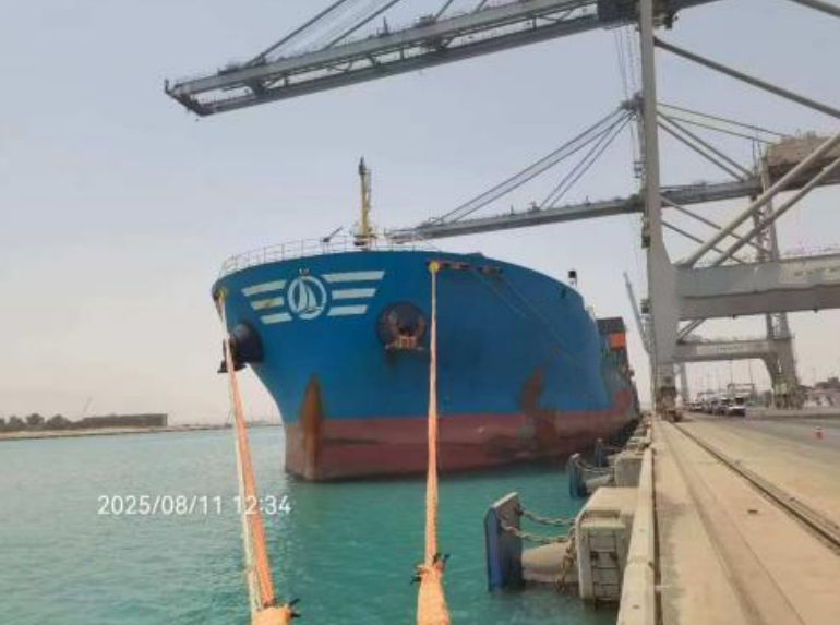 2076 TEU Container Ship For Sale