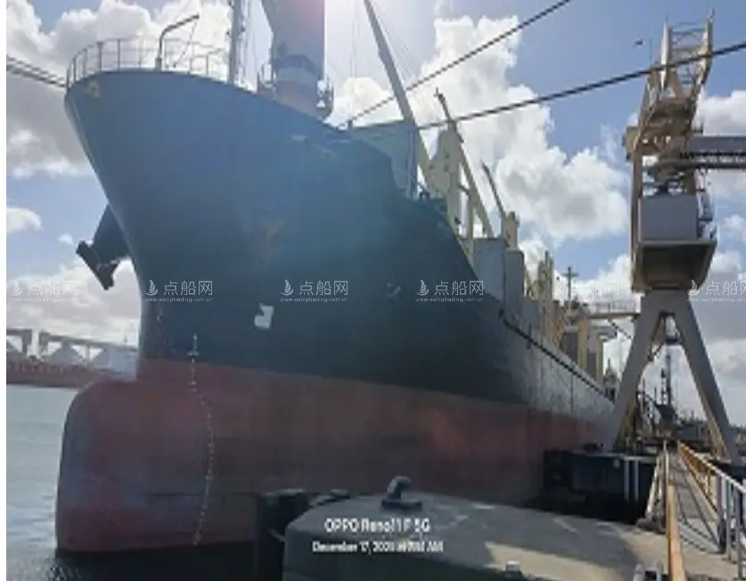 25064 T Bulk Carrier For Sale