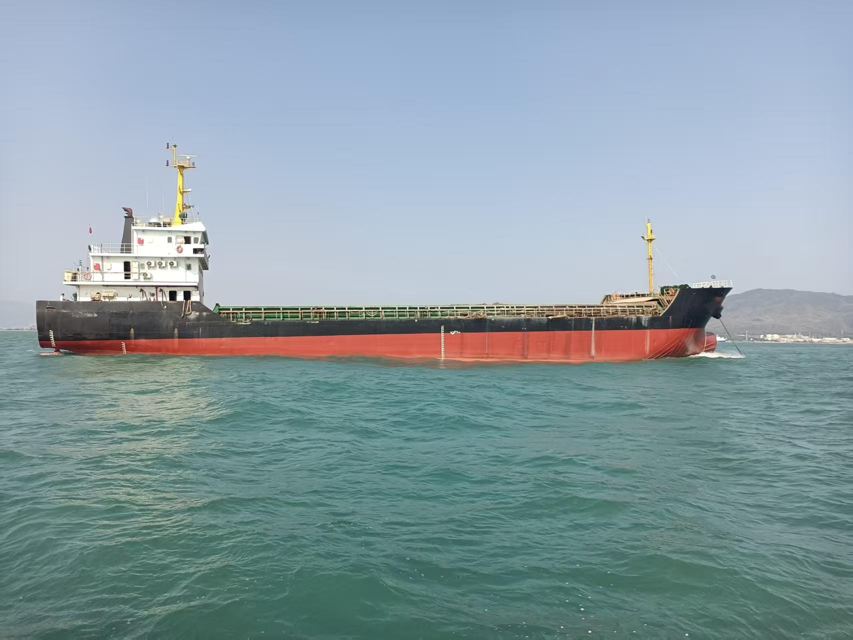3200 m³ Bottom-Discharge Hopper Barge For Sale
