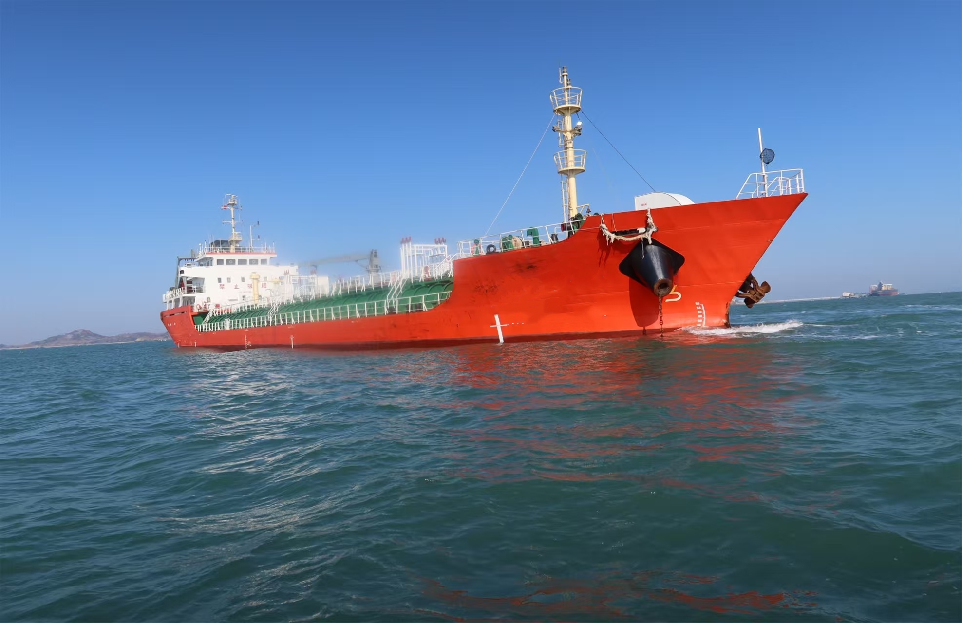 4389 T Chemical Tanker For Sale