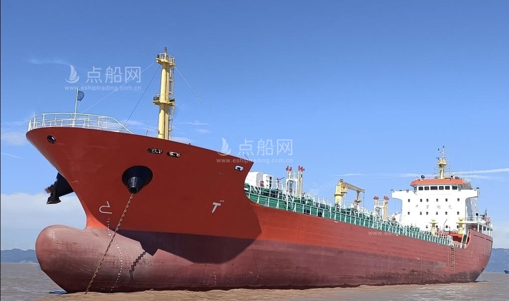 7200 T Product Oil Tanker For Sale