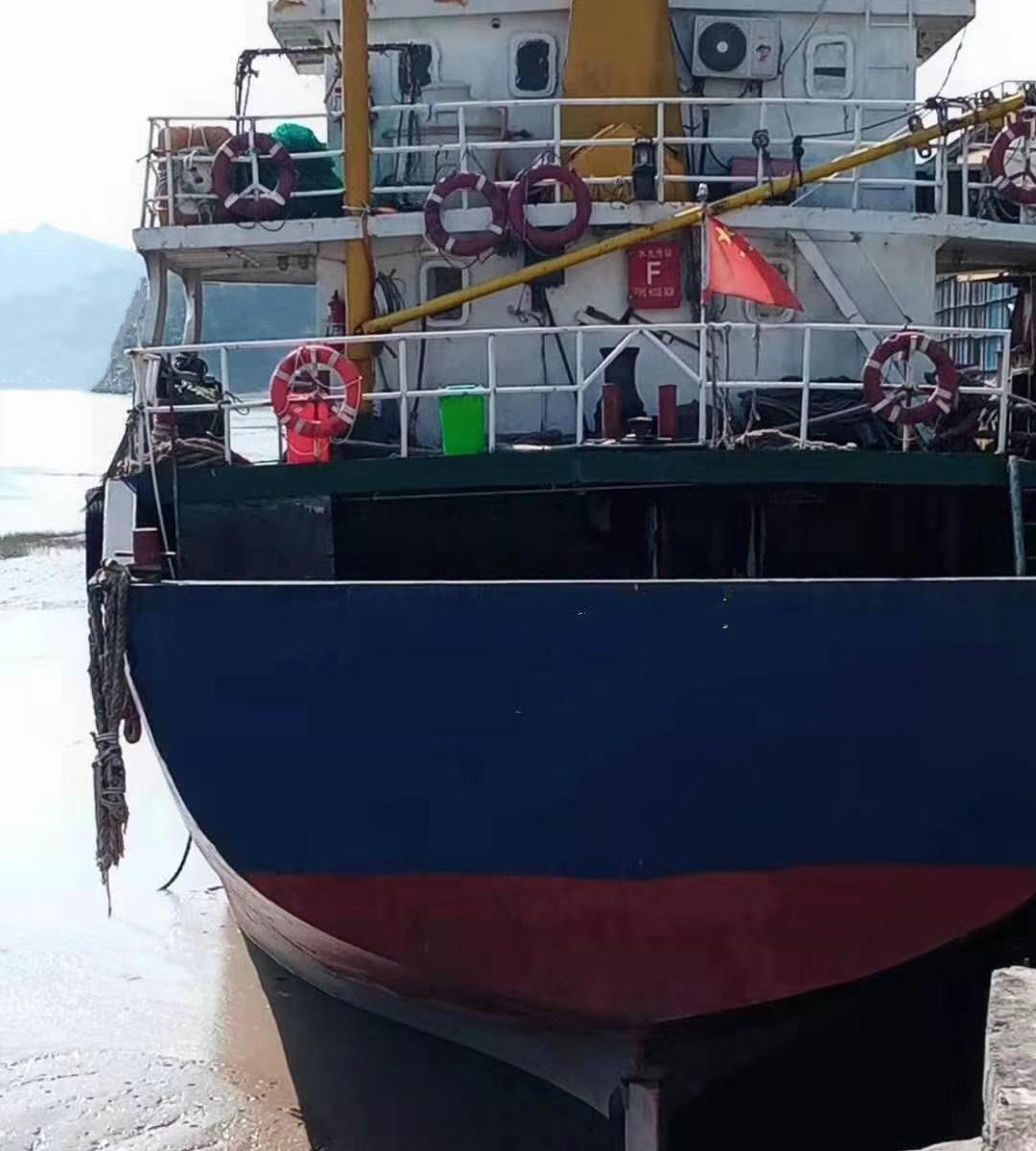 970 T Dry Cargo Ship For Sale