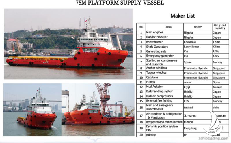 4500 PS PSV For Sale