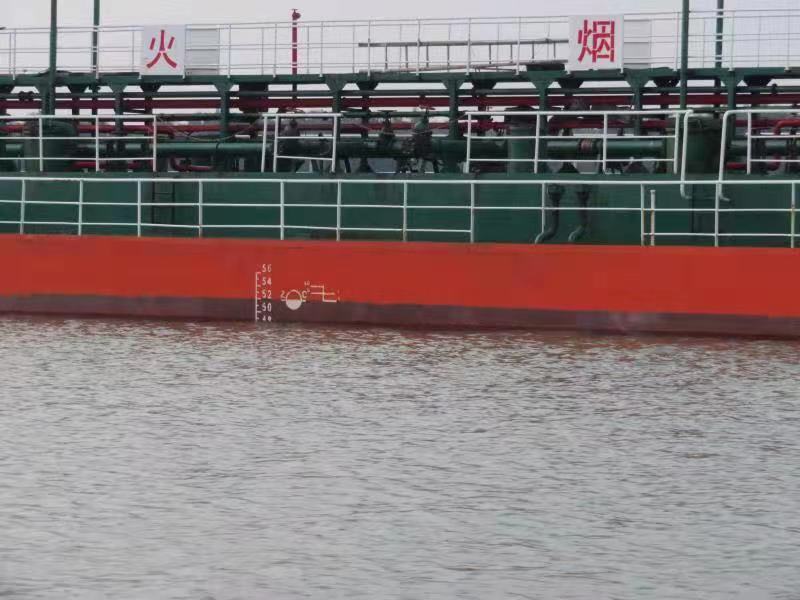3188 T Product Oil Tanker For Sale