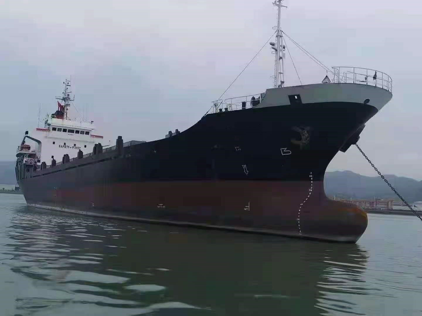 215 TEU Container Ship For Sale