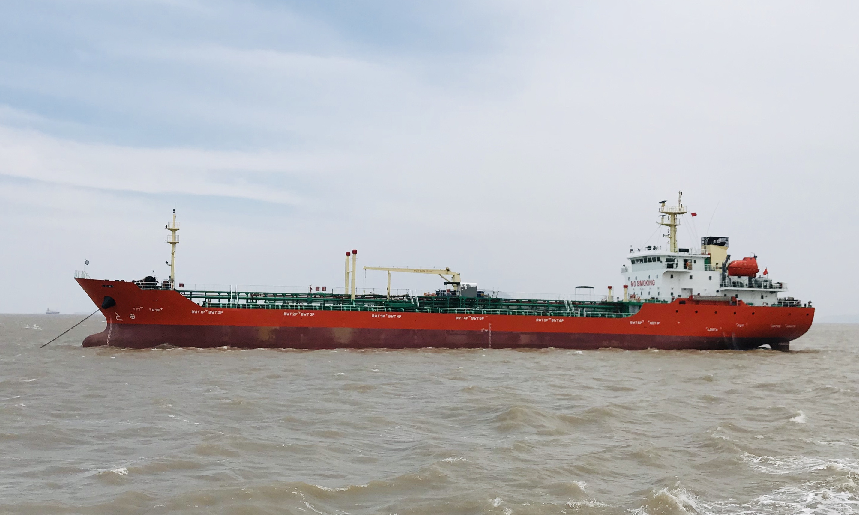 5906 T Bitumen/Asphalt Carrier For Sale