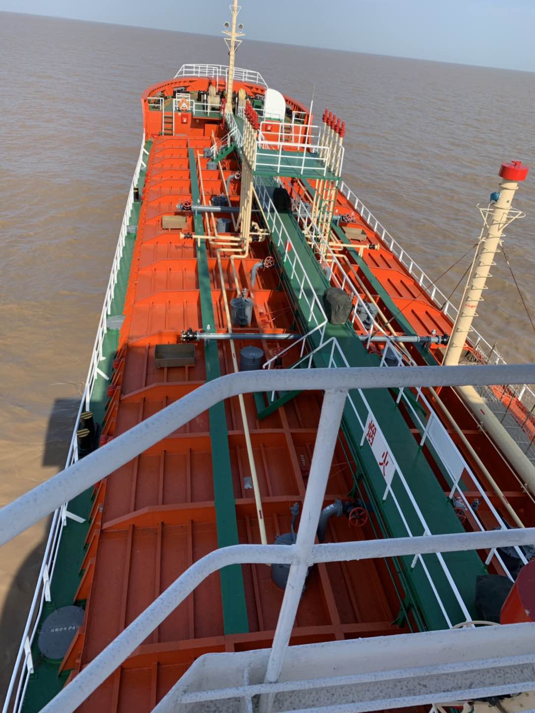 1900 T Chemical Tanker For Sale