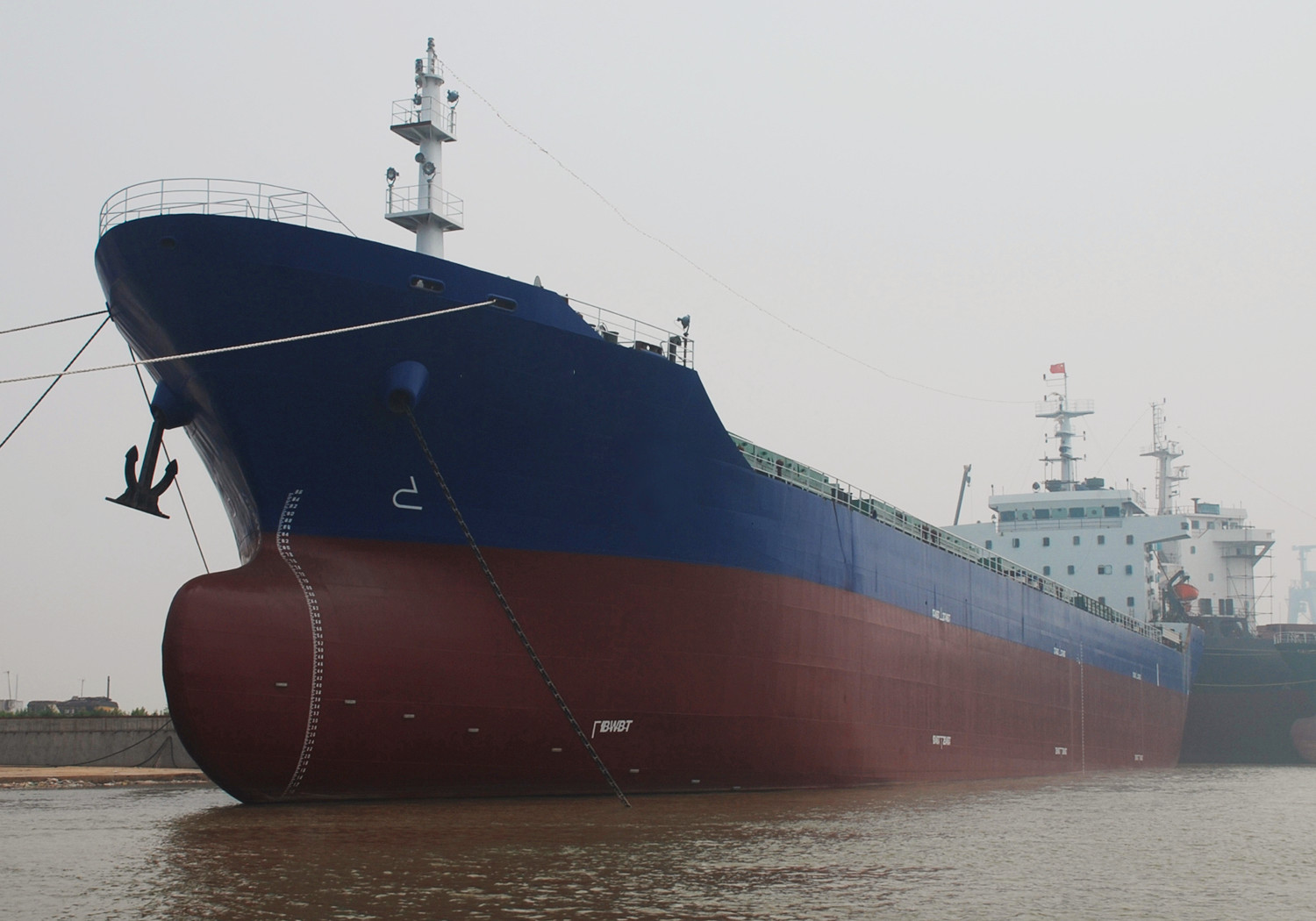 17200 T Bulk Carrier For Sale