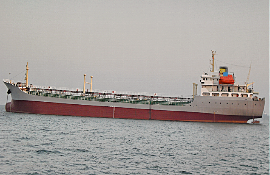 7315 T Chemical Tanker For Sale