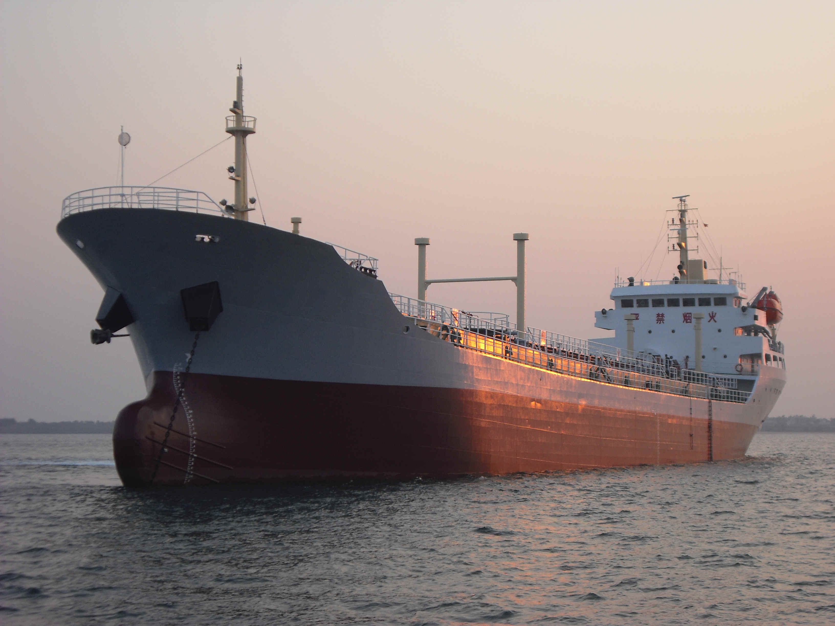 7315 T Chemical Tanker For Sale