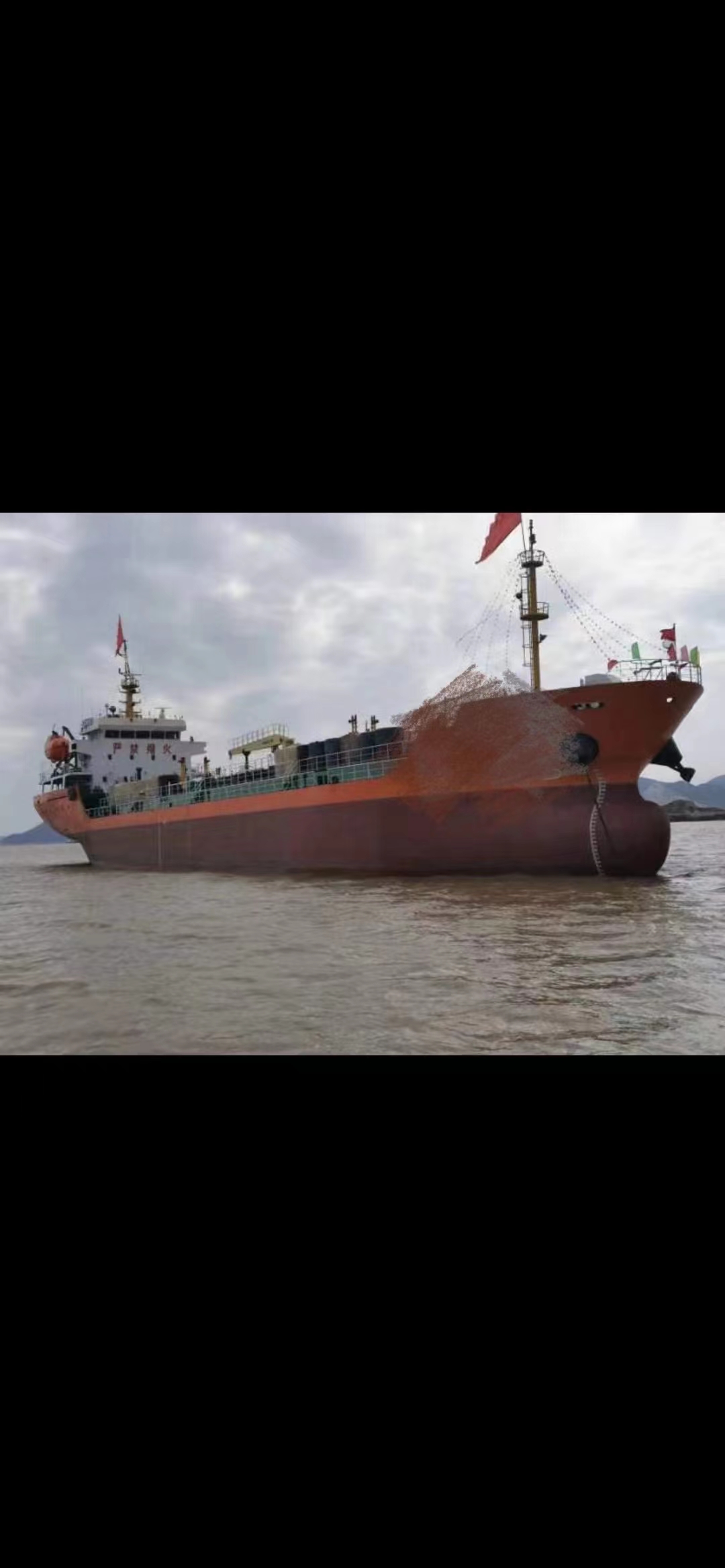 4800 T Product Oil Tanker For Sale