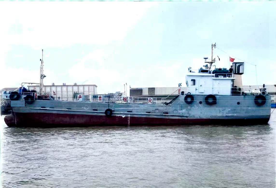 243 T Bunkering Ship For Sale