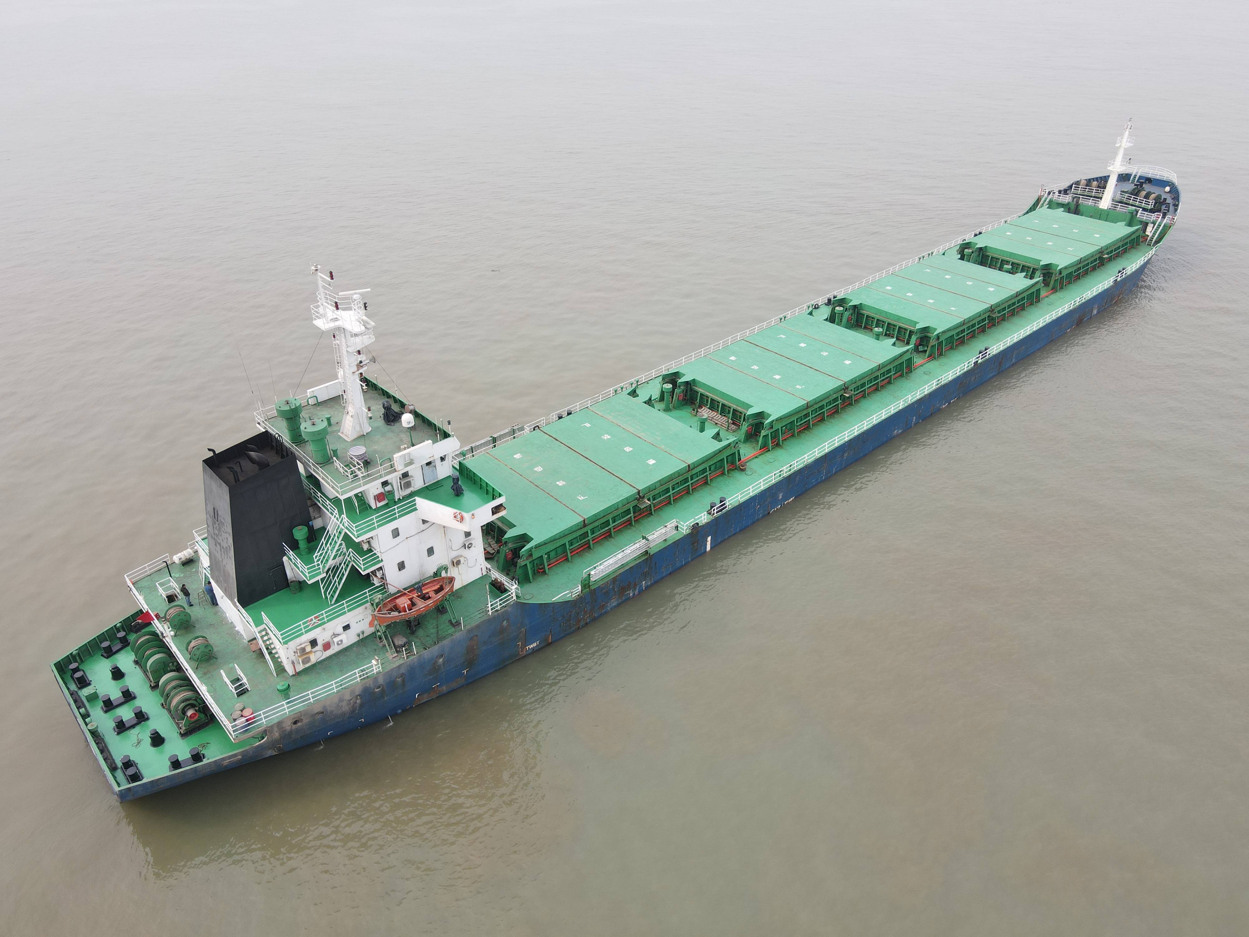 17291 T Bulk Carrier For Sale