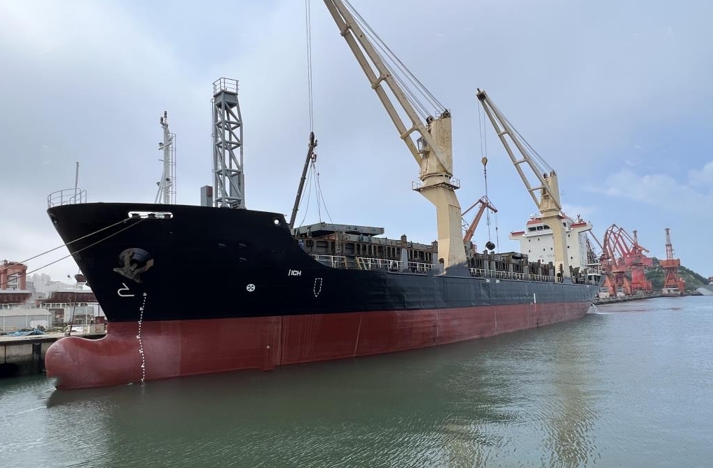 9106 T General Cargo Ship For Sale