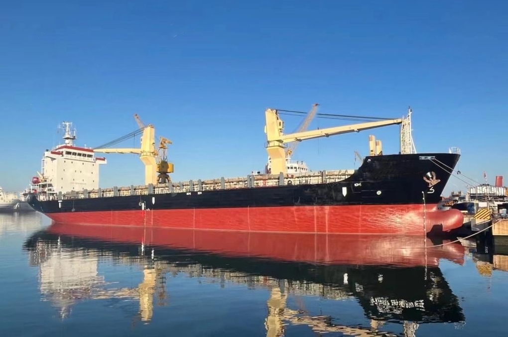 9106 T General Cargo Ship For Sale