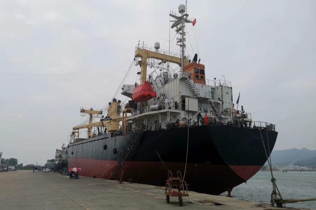 10088 T General Cargo Ship For Sale
