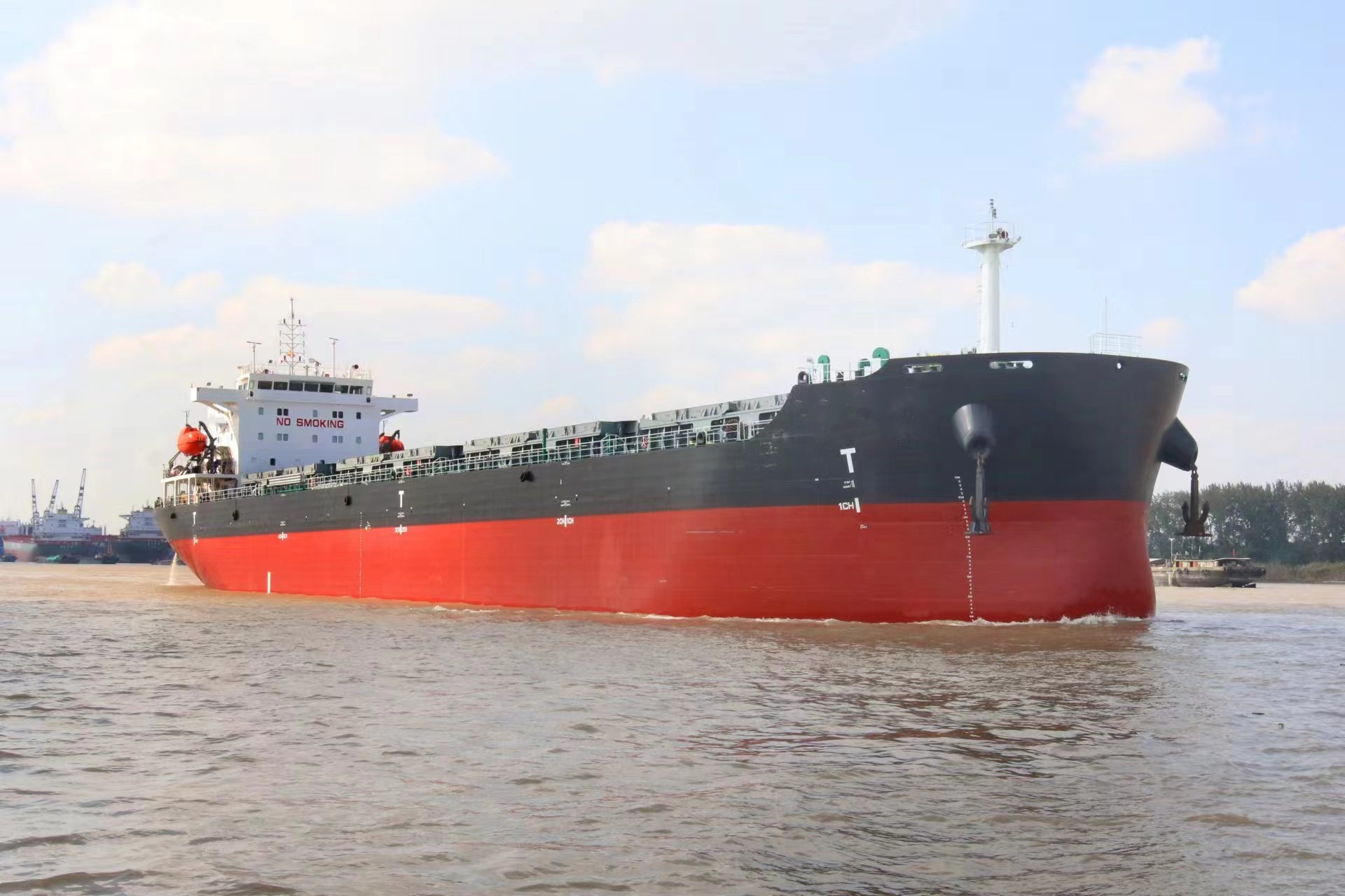 24700 T Bulk Carrier For Sale