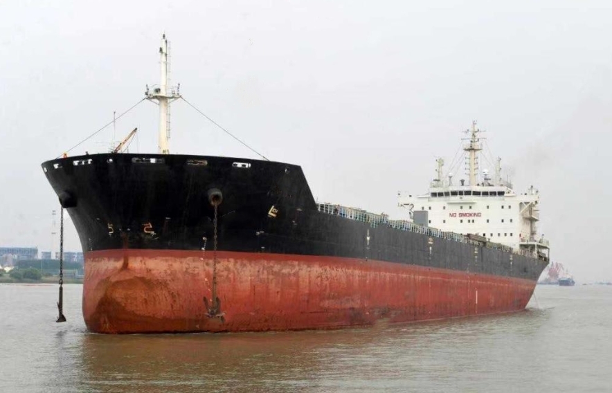 39500 T Bulk Carrier For Sale