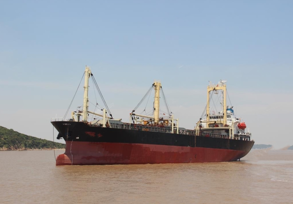 9400 T General Cargo Ship For Sale