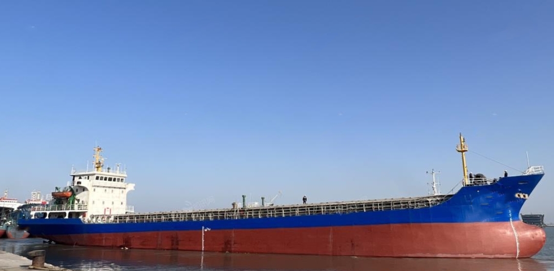 5050 T Bulk Carrier For Sale
