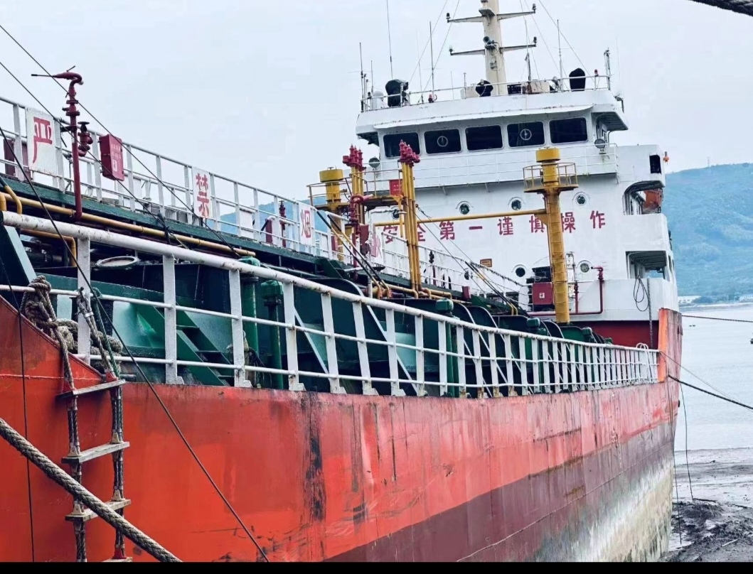 2150 T Chemical Tanker For Sale